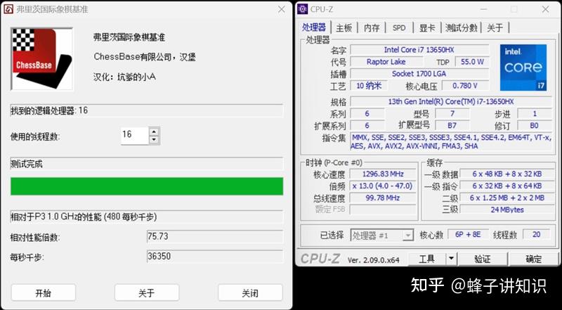 笔记本七彩虹隐星p16 ta 24评测:7500元内最理想的游戏本之一,冲高端!