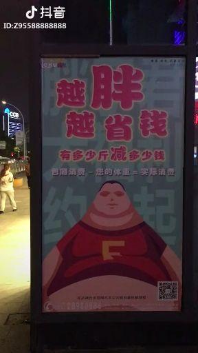 暴食后清水断食七天能瘦多少 163 50公斤?