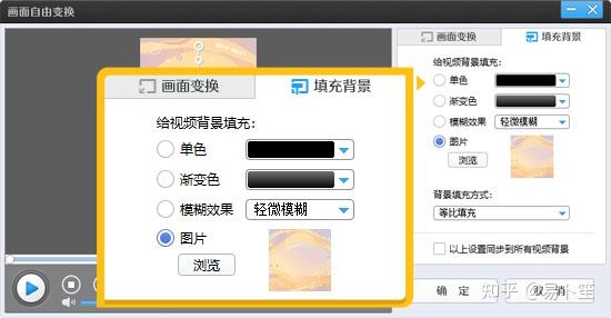 电脑怎么把横屏竖屏转成竖屏,适合新手的方法推荐 - 知乎