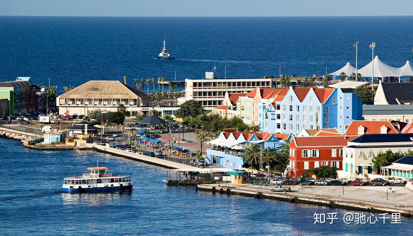 hl荷兰护照荷兰永居荷兰库拉索投资移民移民荷兰怎么样快速办理