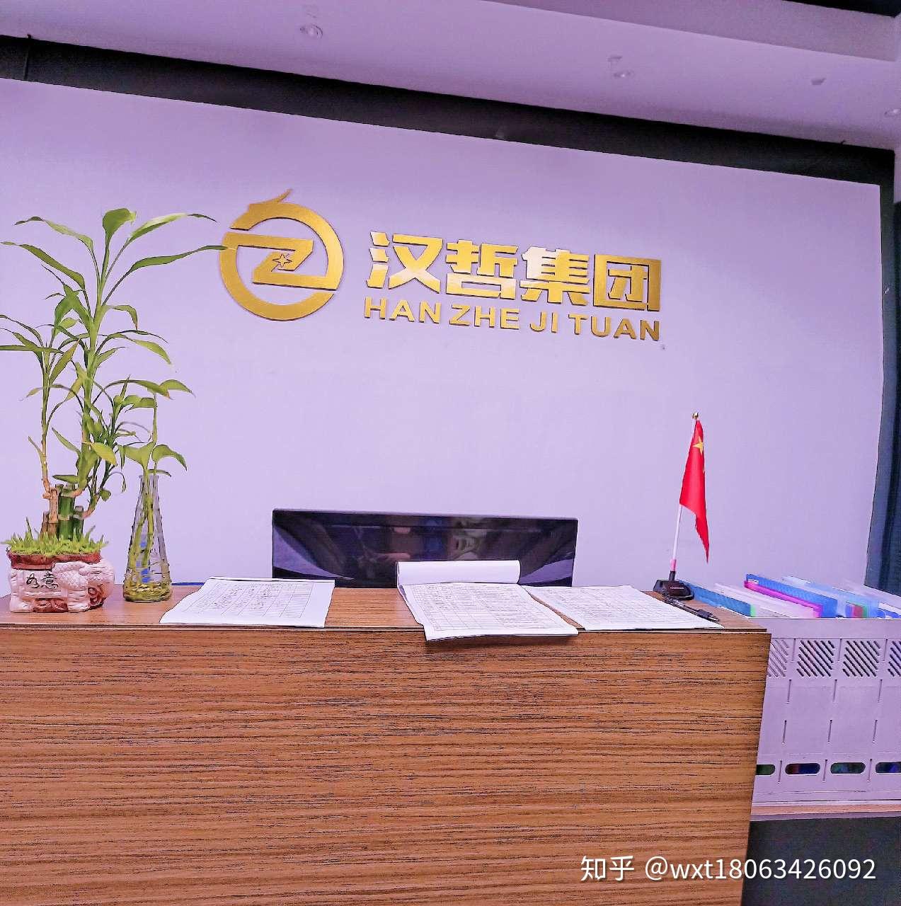 公司车过户给团体要交什么税
