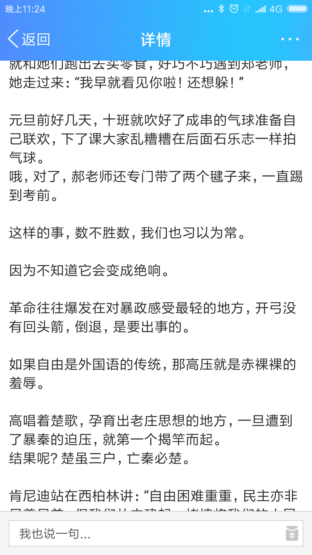 v2-f064caa73c95aaecdb5c84ccc449fb67_r.jpg