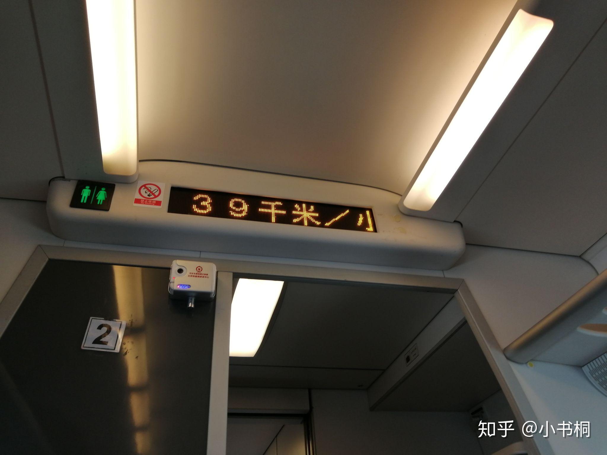 狭窄的过道由于crh5系列车型比较陈旧,其车厢内部也比较狭窄,设施也