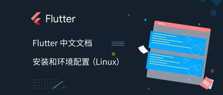 linux-flutter