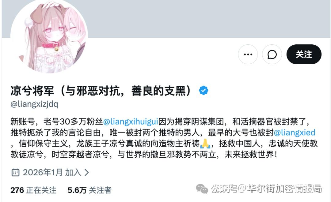 如何看待18岁挣几千万元的凉兮,疑似因负债喝敌敌畏自杀? - 知乎
