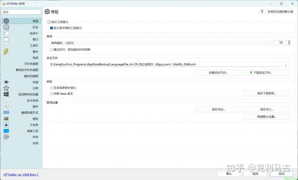 open-multiple-vim-tabs-and-windows-simultaneously-from-command-line-2