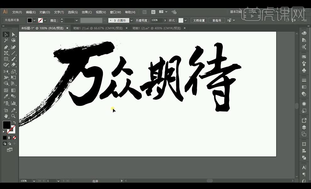 如何把字体变成金色 v2-f06c10570386f03e9838b27a98b3577b_r.jpg