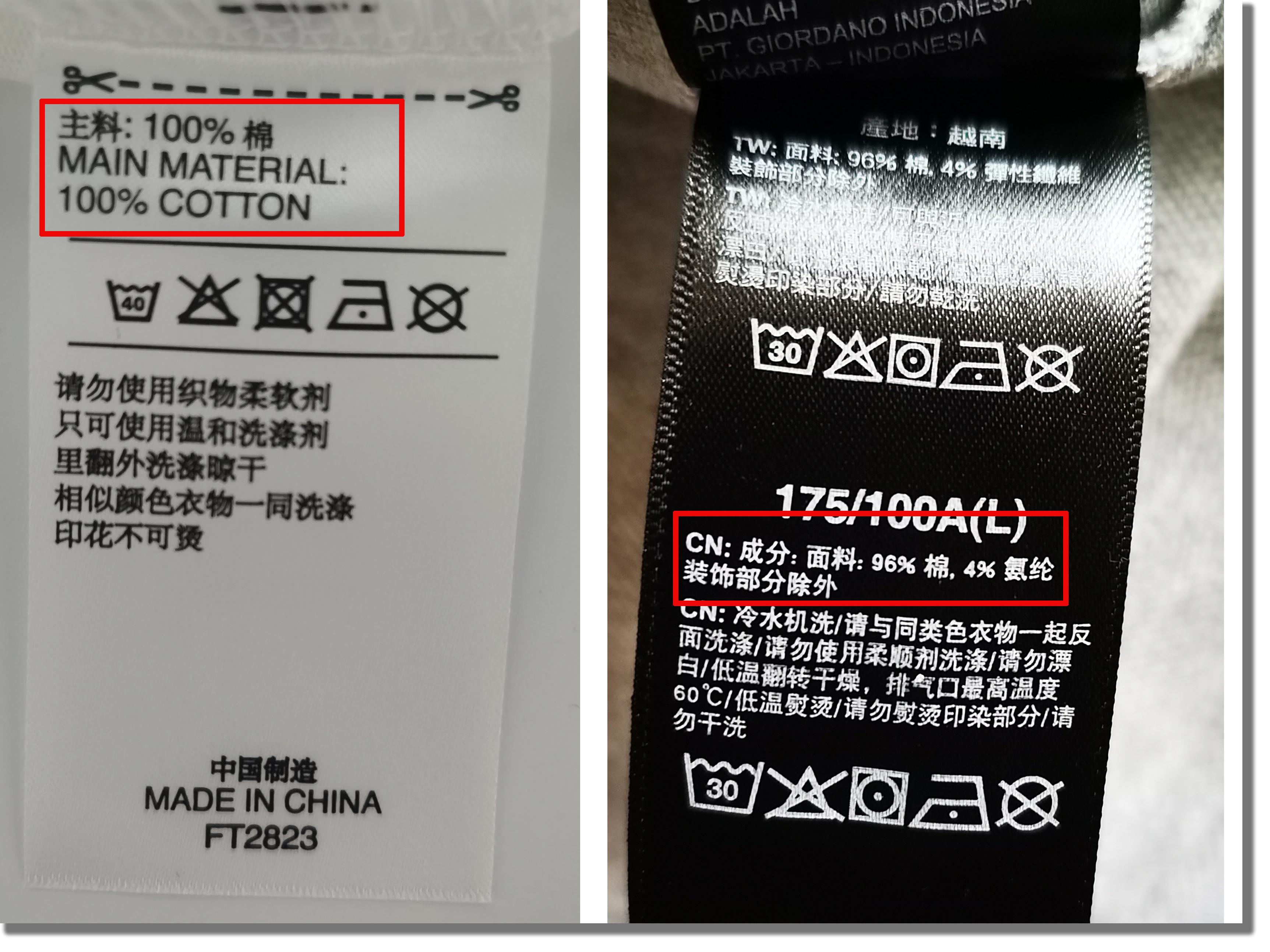 专业向衣服上的各种标签这些信息你应该知道