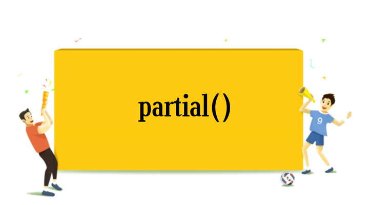 彻底明白 Python partial() - 知乎