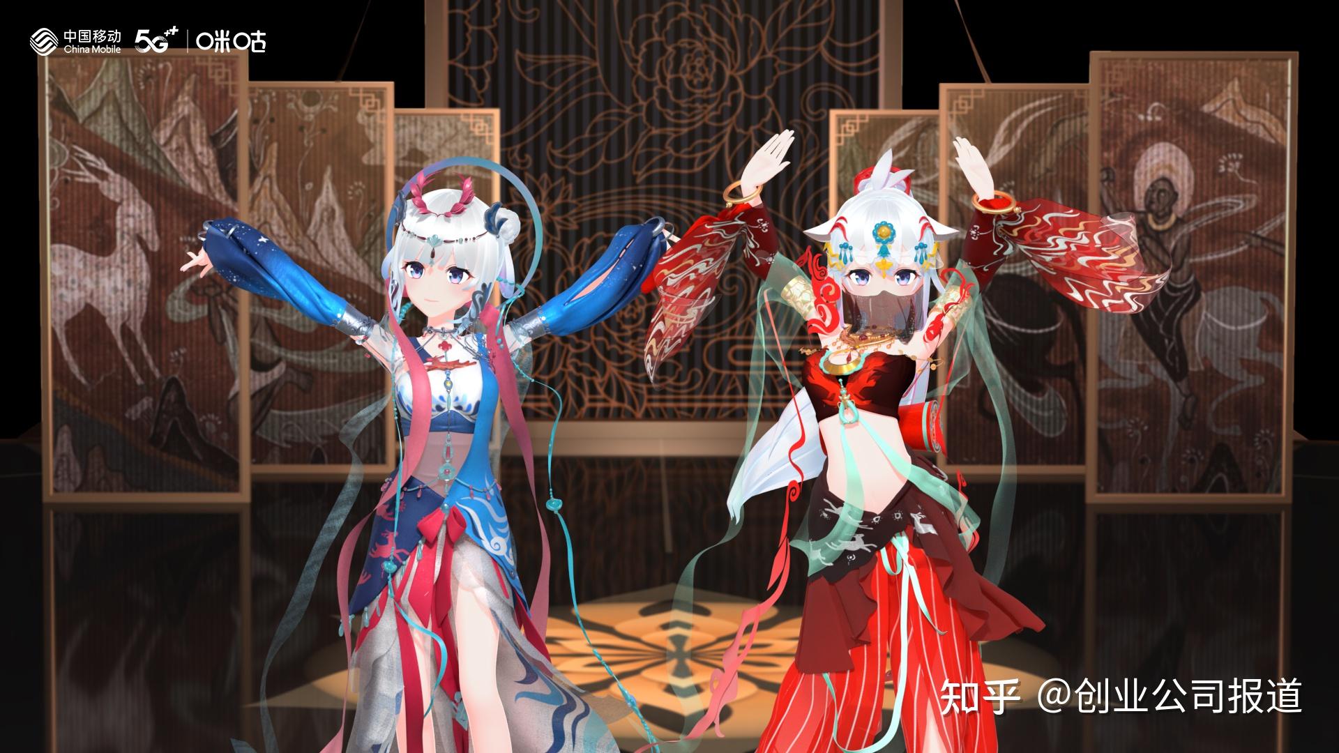 当虚拟偶像遇上新国风麟犀第三季惊艳亮相中国网络视听大会