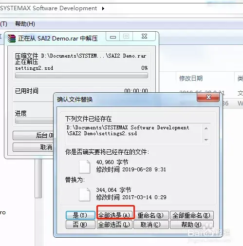 板绘新手必备！手把手教你正确笔刷导入方式（sai、ps、csp等全都有！）！ - 知乎