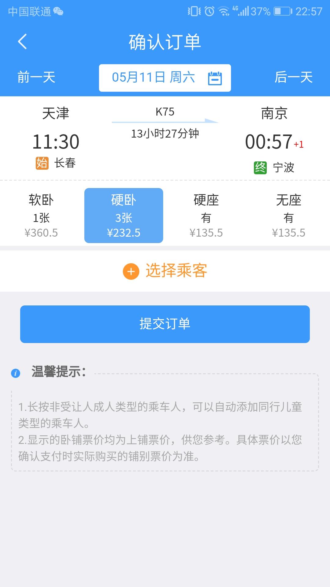v2-f073ff736cd230d3ee3c224af64394c8_r.jpg