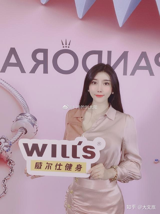 多图!刘太阳这身材什么水平? - 知乎
