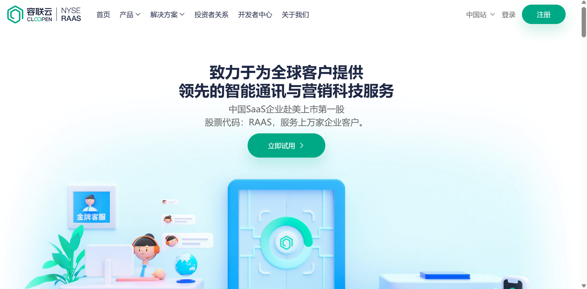 云短信网站有哪些平台可以看的 云短信网站有哪些平台可以看的