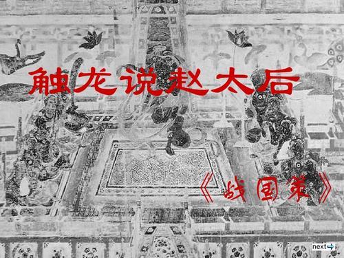 历史小故事 忠言顺耳更利行 知乎 历史小故事 忠言顺耳更利行 知乎