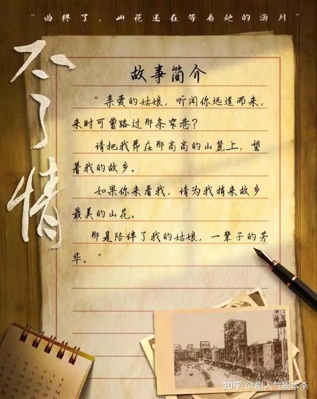 有关亲情的短剧剧本,有关亲情的短剧剧本有哪些