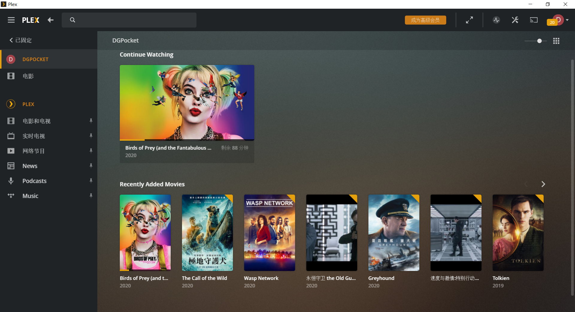 NAS家庭影院系统_影音先锋资源站av资源_NAS影音资源管理
