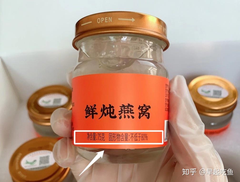 鲜炖燕窝实体店 v2-f081d7ffbd795867f8f983ed2143bc18_r.jpg