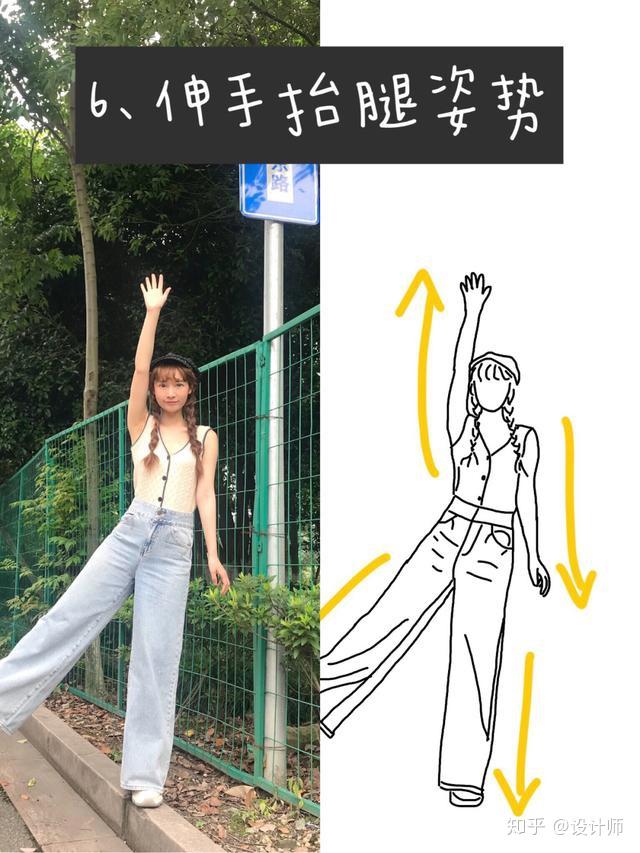 特别是手脚动起来,这样可以让自己的肢体得到更好地舒展,身体也会表现