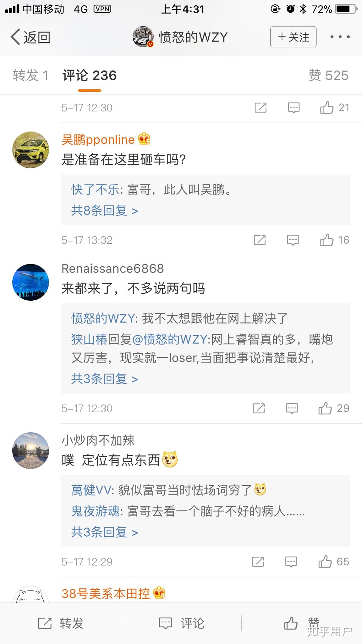 scc王政源父母图片