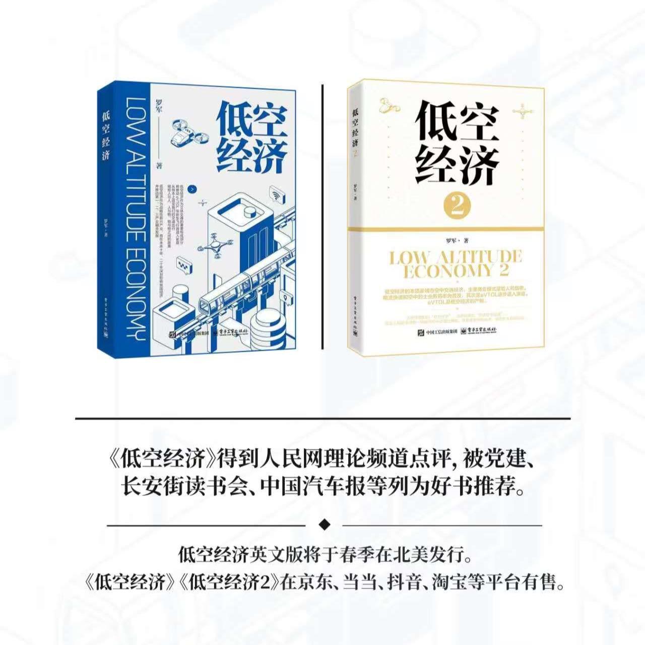 飞行汽车≠“飞行器+汽车”