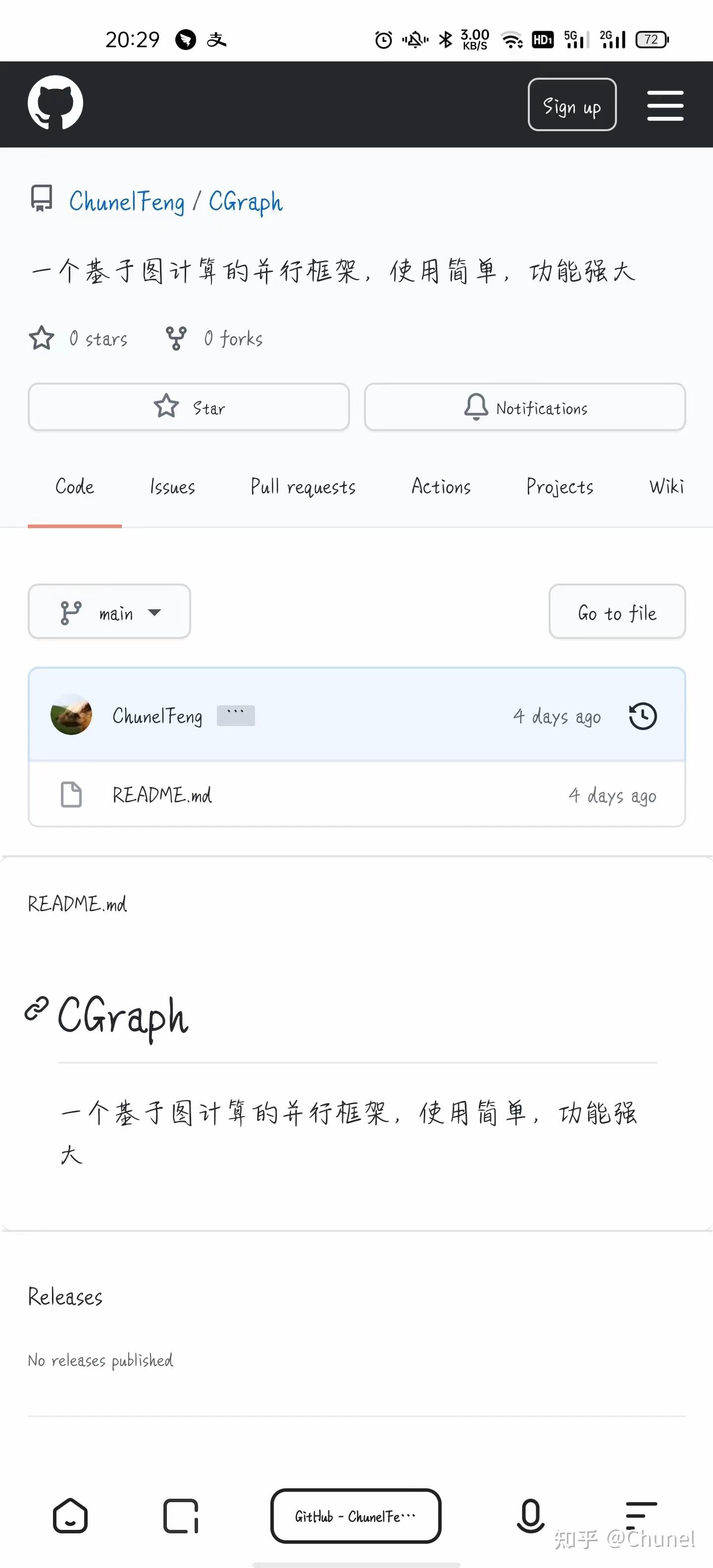 聊聊我写CGraph的这一年 - 知乎