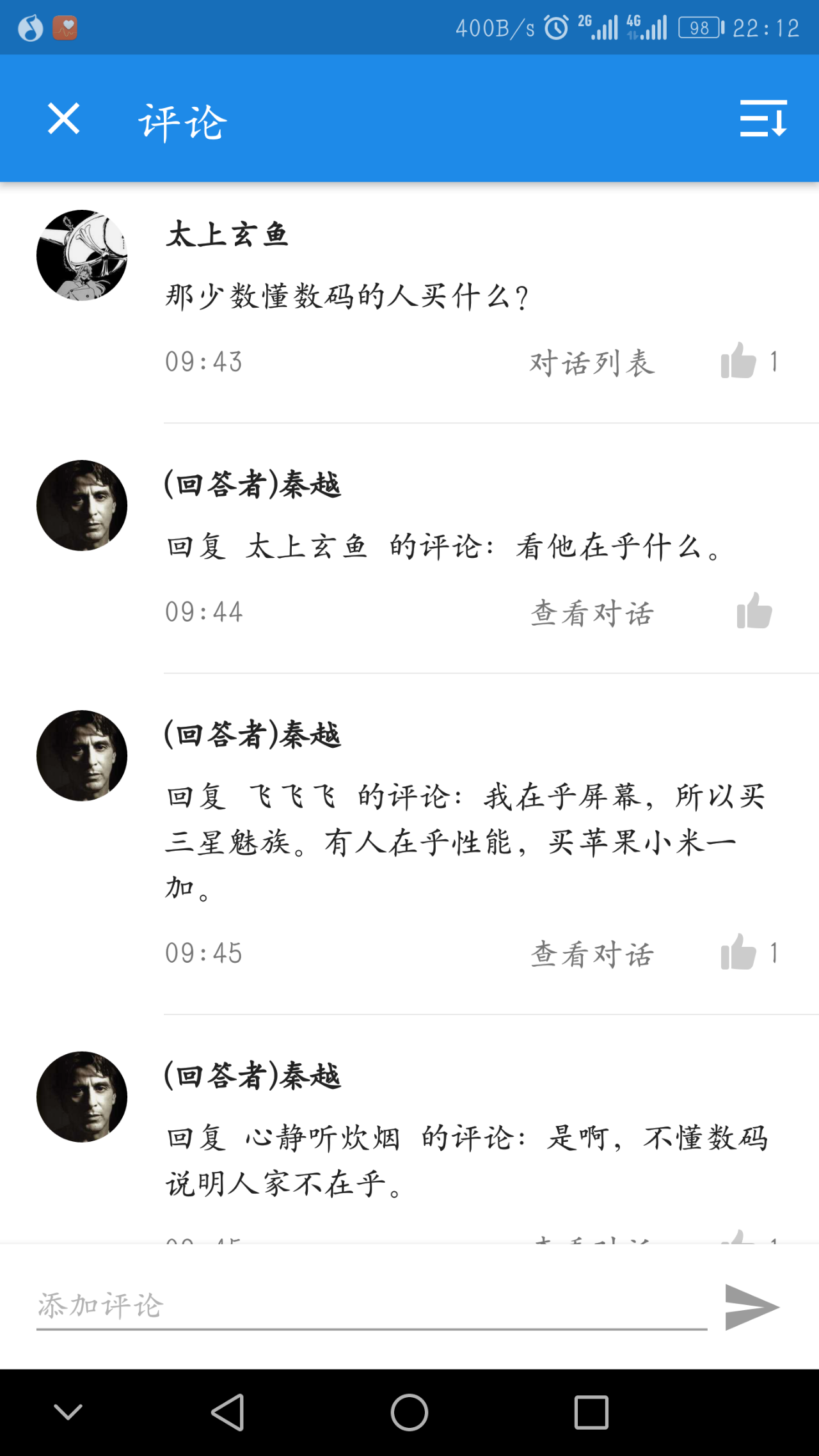 求教华为手机的用户群体分析? - 叶落的回答