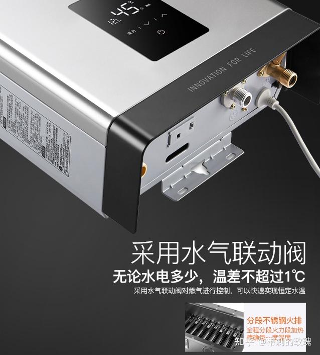新奥燃气的格瑞泰燃气热水器怎么样? - 知乎