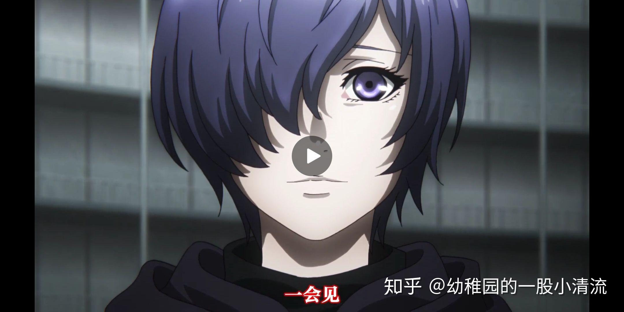 如何评价东京食尸鬼第四季? - 知乎