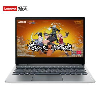 如何评价联想电脑扬天s550