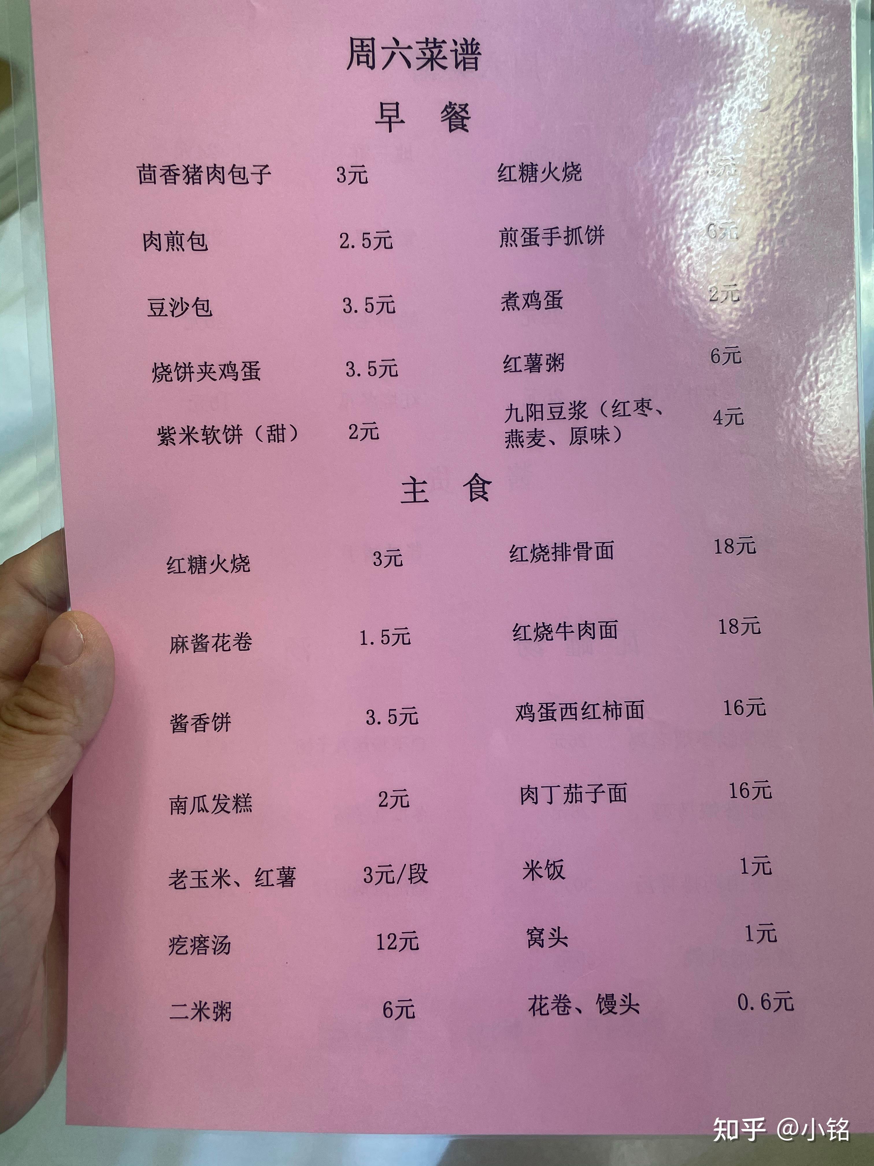 二龙路肛肠医院