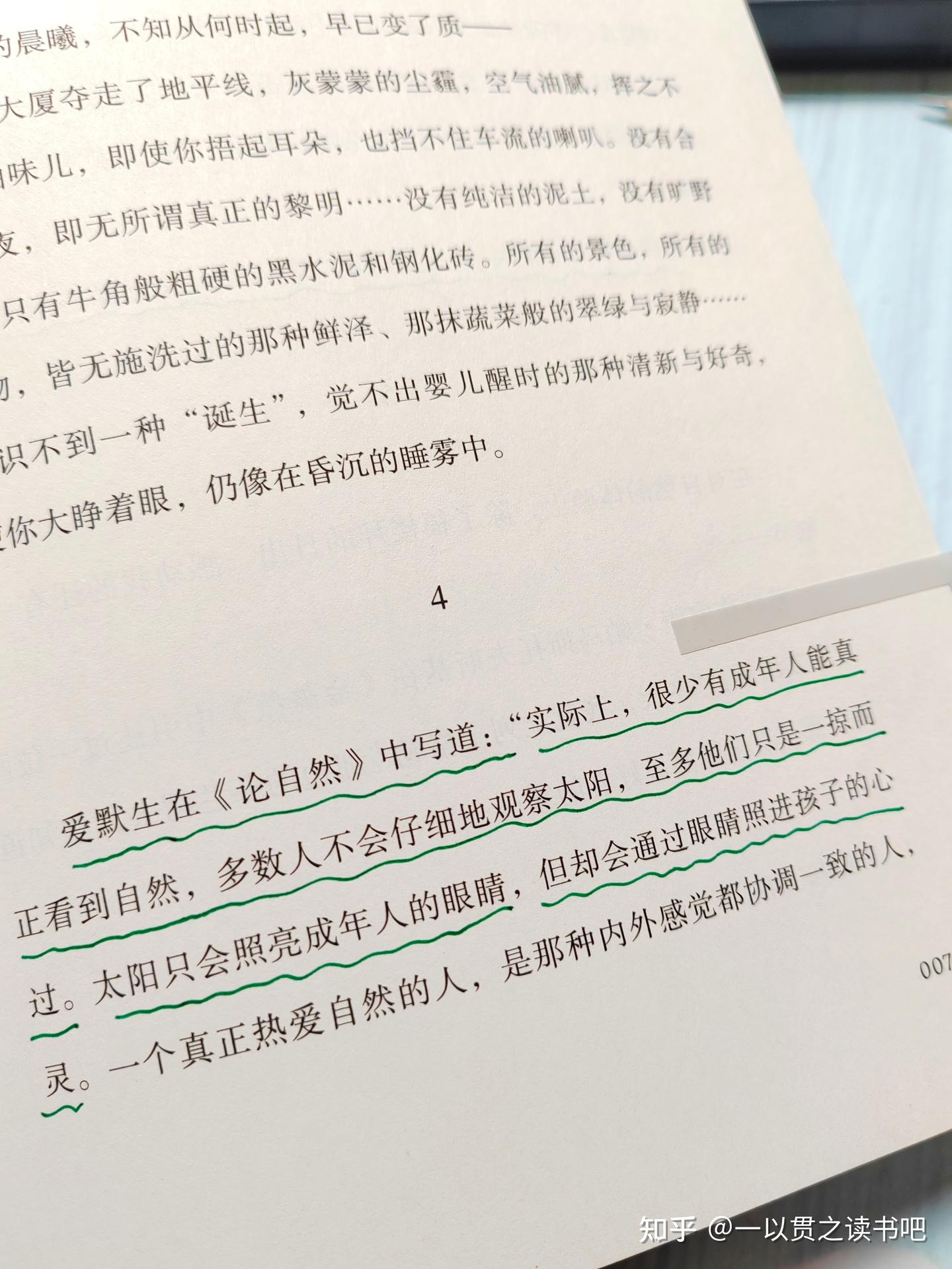 《做一个精神明亮的人》|衔着光明，成为自己的提灯人 - 知乎