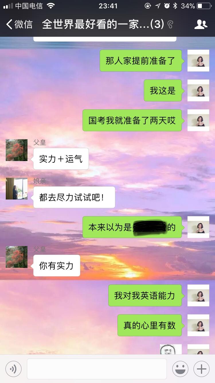 在公务员考试中,如何提高行测成绩?