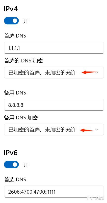 Windows安全之DNS加密 - 知乎