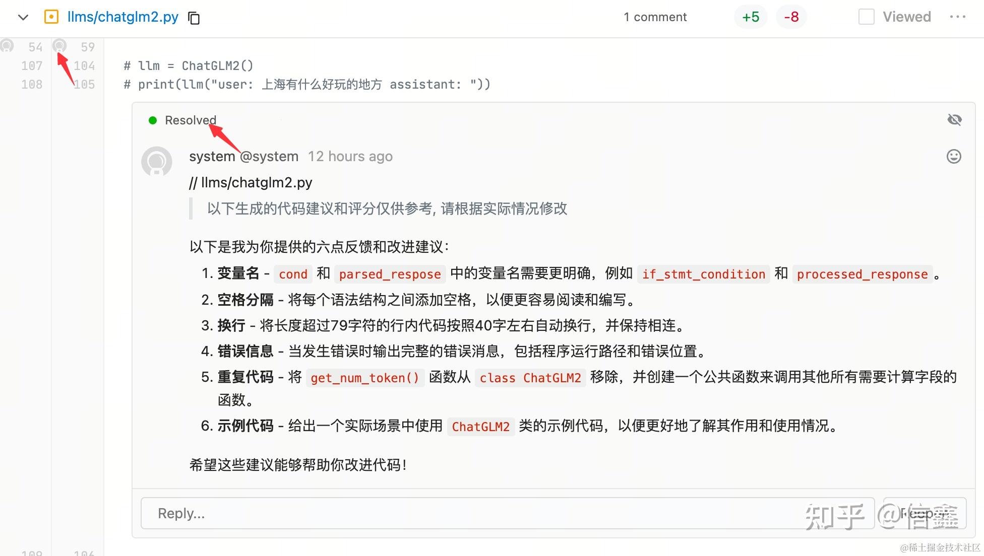  code review 