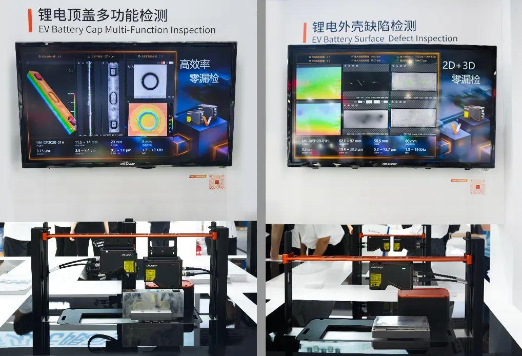 visionchina2023 海康机器人激发多面视觉感知能力,突破从不设限