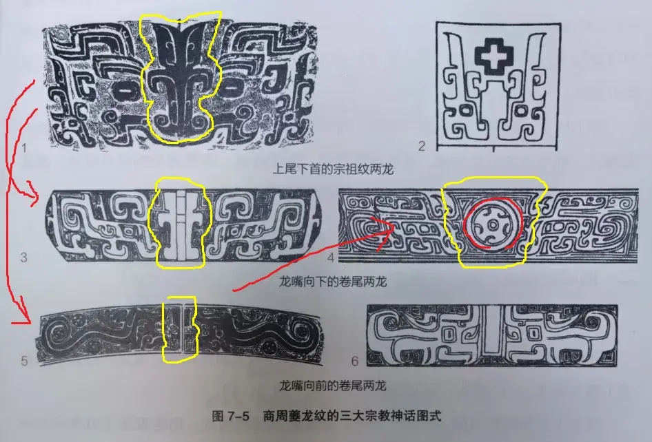 这个纹到底叫什么？火纹？涡纹？都错！ - 知乎