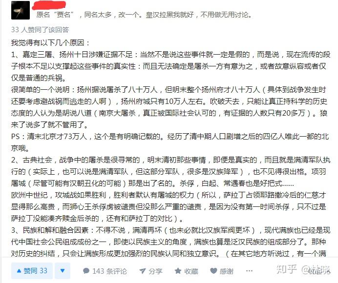 键政儿女多奇论一位键盘政治家的英雄事迹
