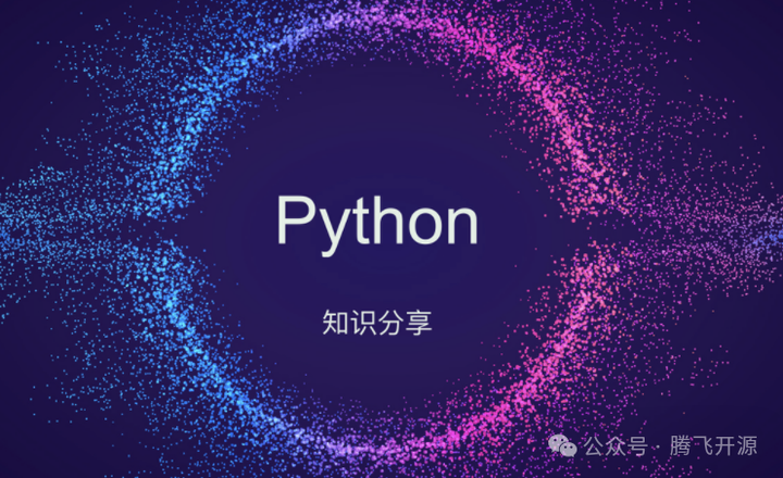 Python列表带你快速初步了解 - 知乎