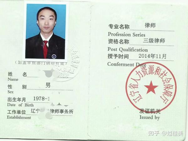 中国职称系列及级别和好处 - 知乎
