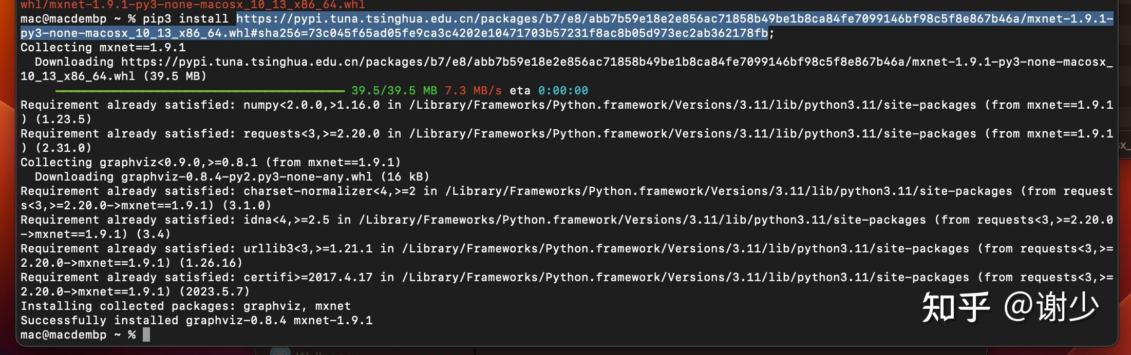 Python 1 python package 
