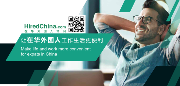 干货系列 招聘外国人注意事项 一 知乎 干货系列 招聘外国人注意事项 一 知乎