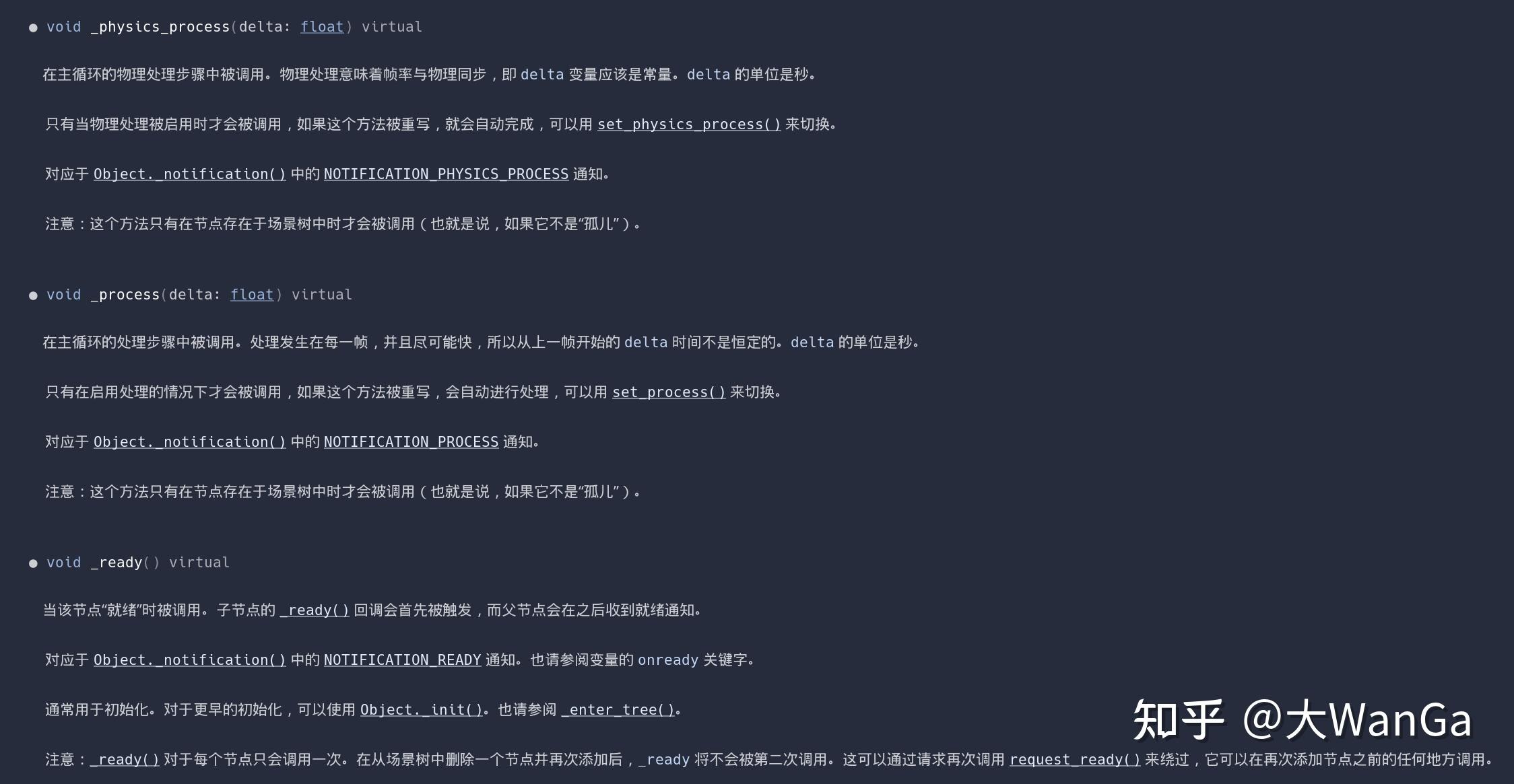  godot day 1 kinematicbody2d 