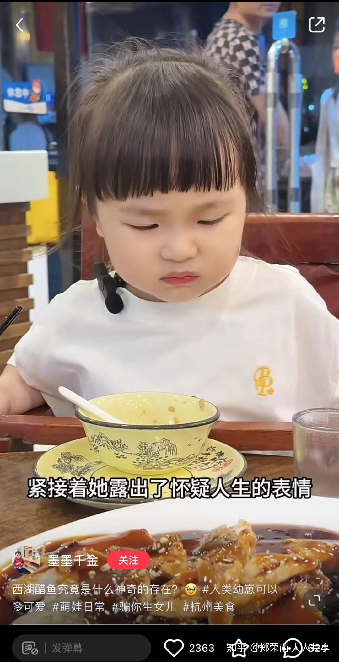 美食荒漠寸草不生杭州人是吃啥长大