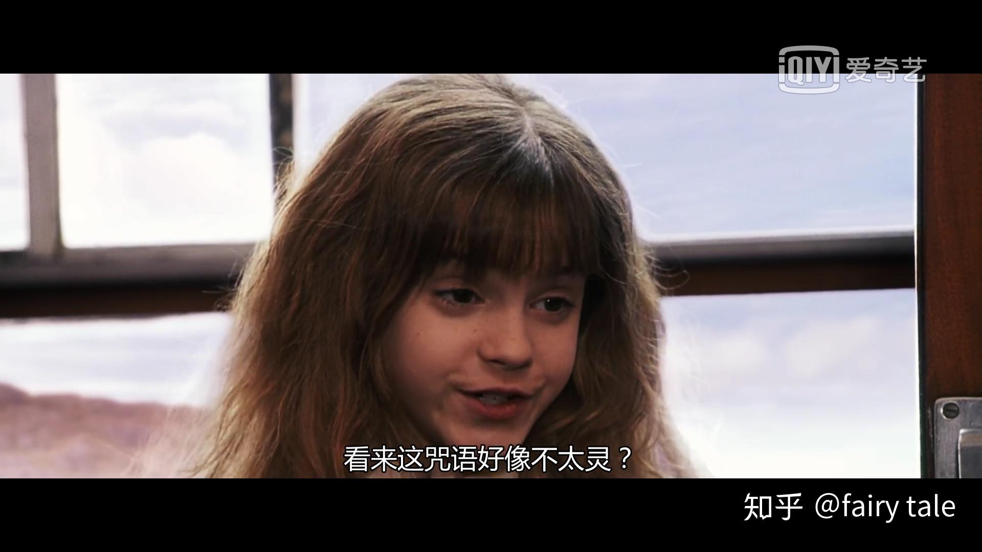 魔法石中赫敏那么爱学习为什么会因为罗恩的一句话躲到厕所里哭一下午