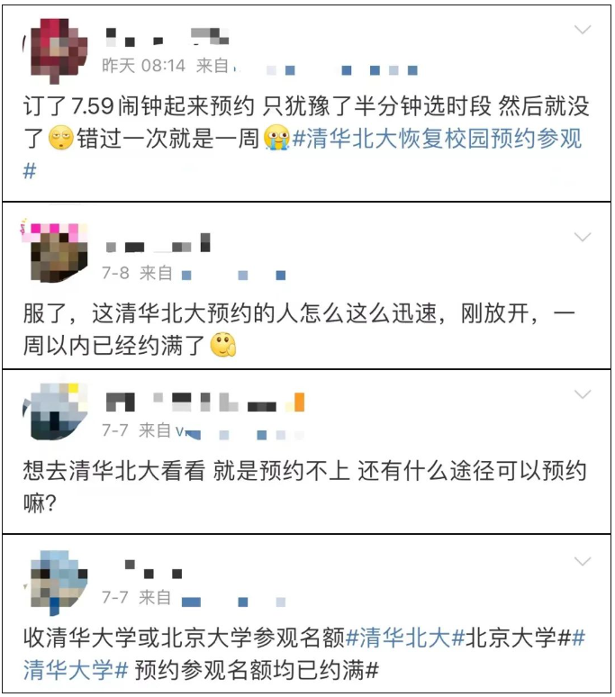 包含北大婦兒醫院"醫院黃牛掛號詐騙兩百塊錢可以報警嗎",的詞條