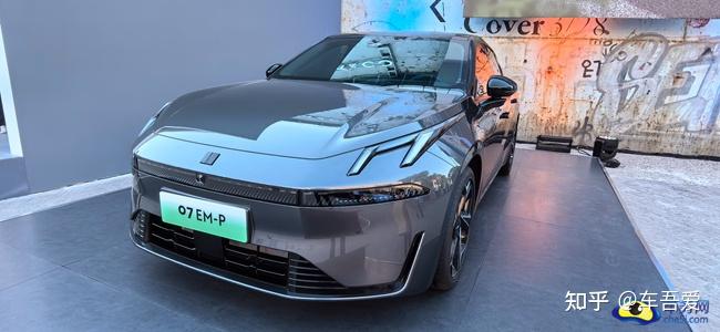 豪华智享超电轿车 领克07 em-p正式上市 售16.98万元起