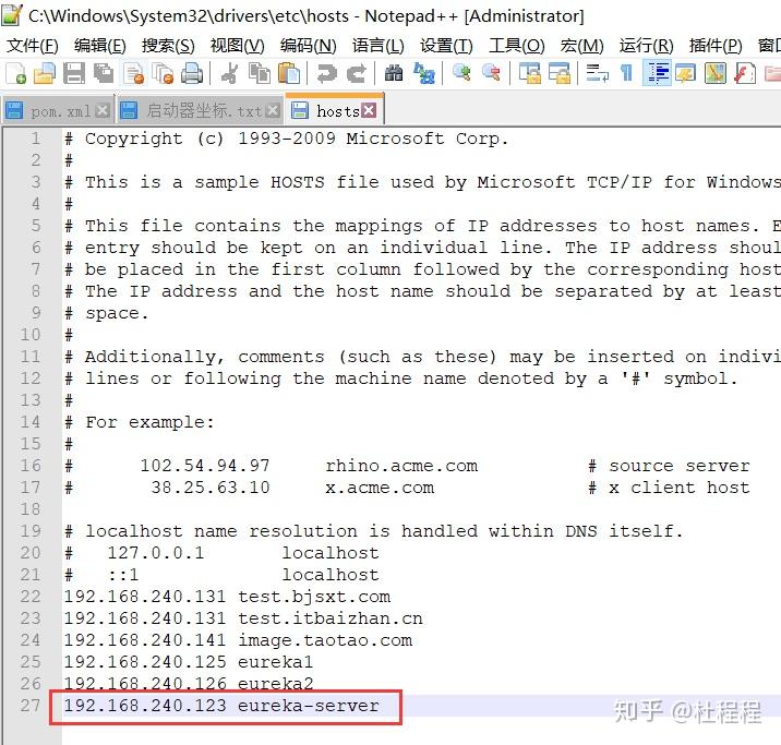 day1 common item backend item 