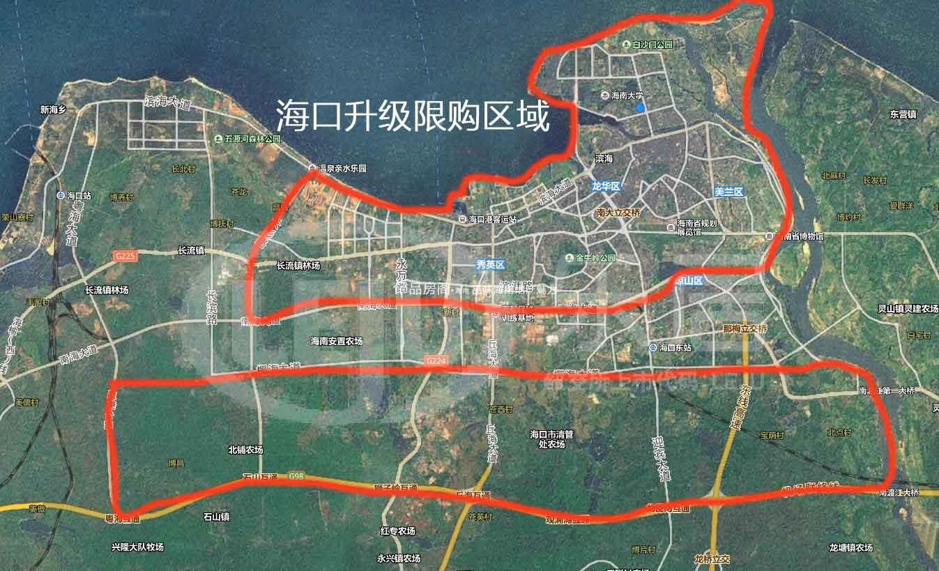 海南限购下买房需要符合哪些条件