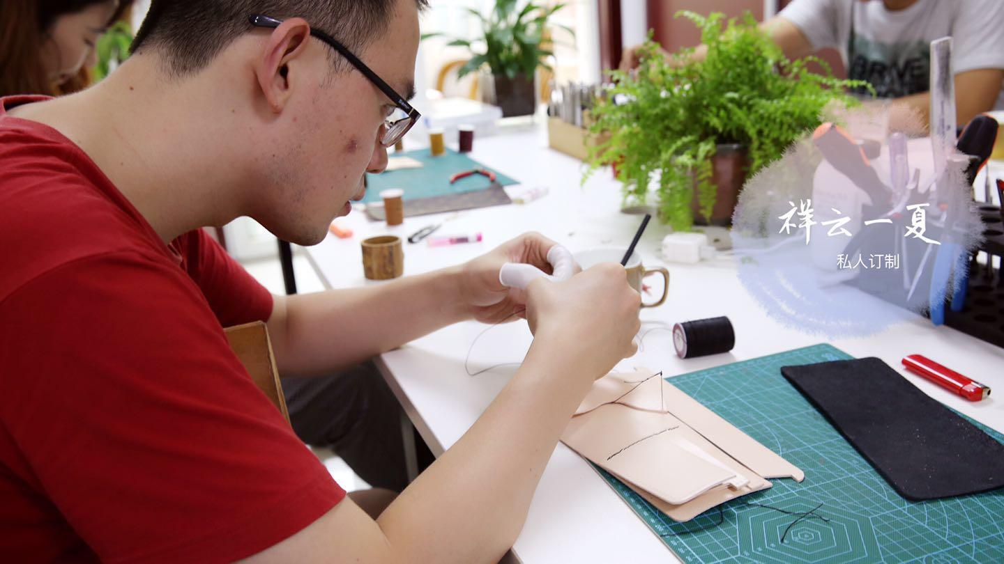 北京哪里有手工皮具制作体验活动